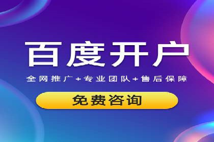 专业SEM托管，案例见证企业广告投放效果